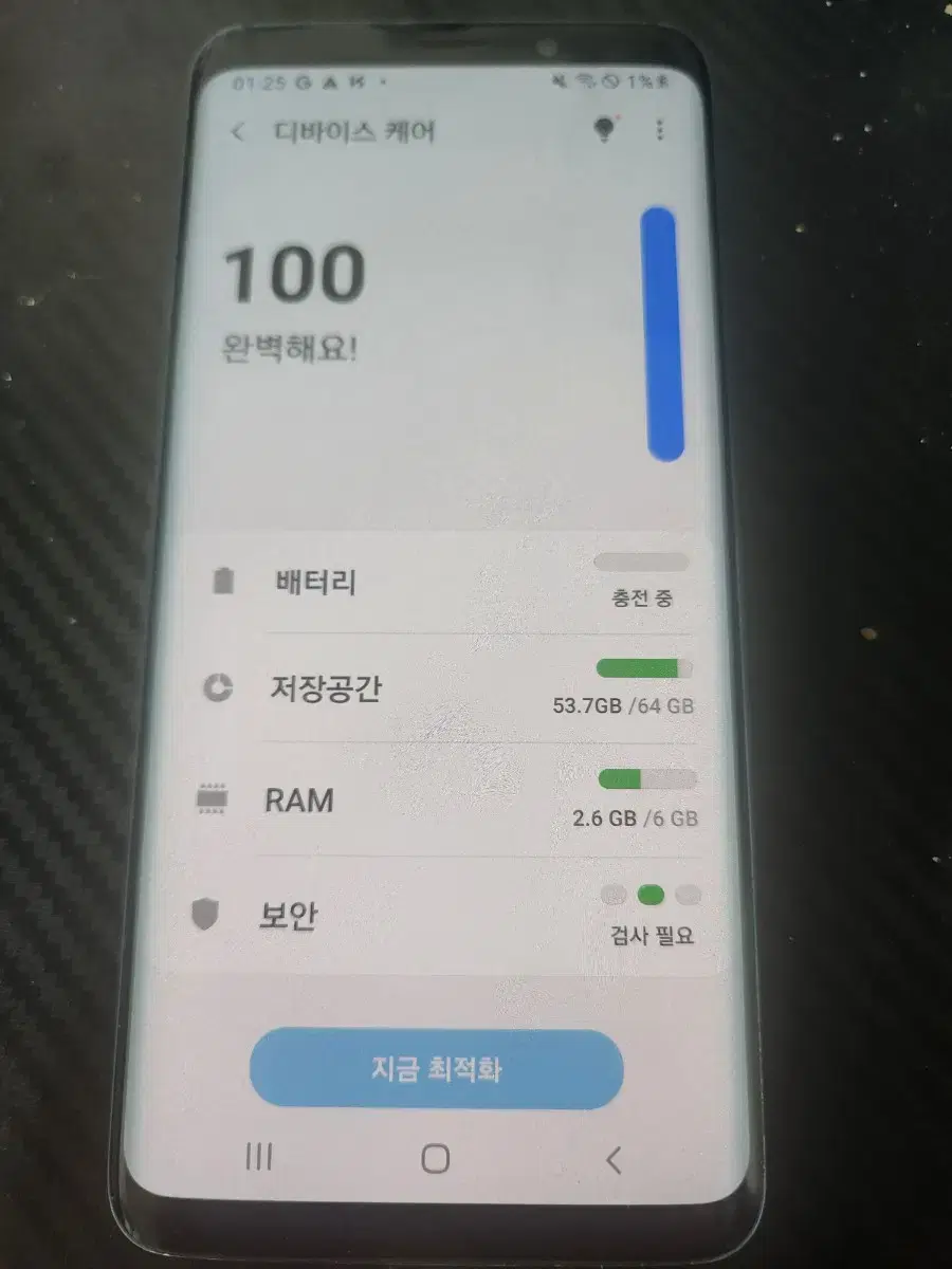 삼성 갤럭시 S9+ 블루